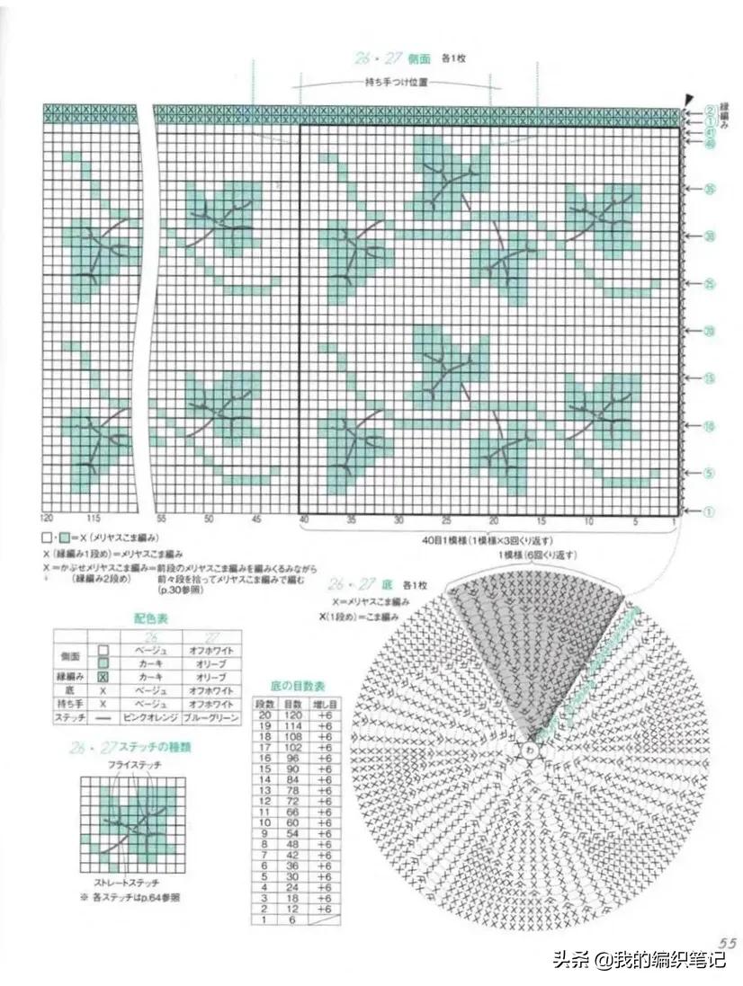 毛线钩织各种手提包教程视频,毛线钩针编织小包包全部教程