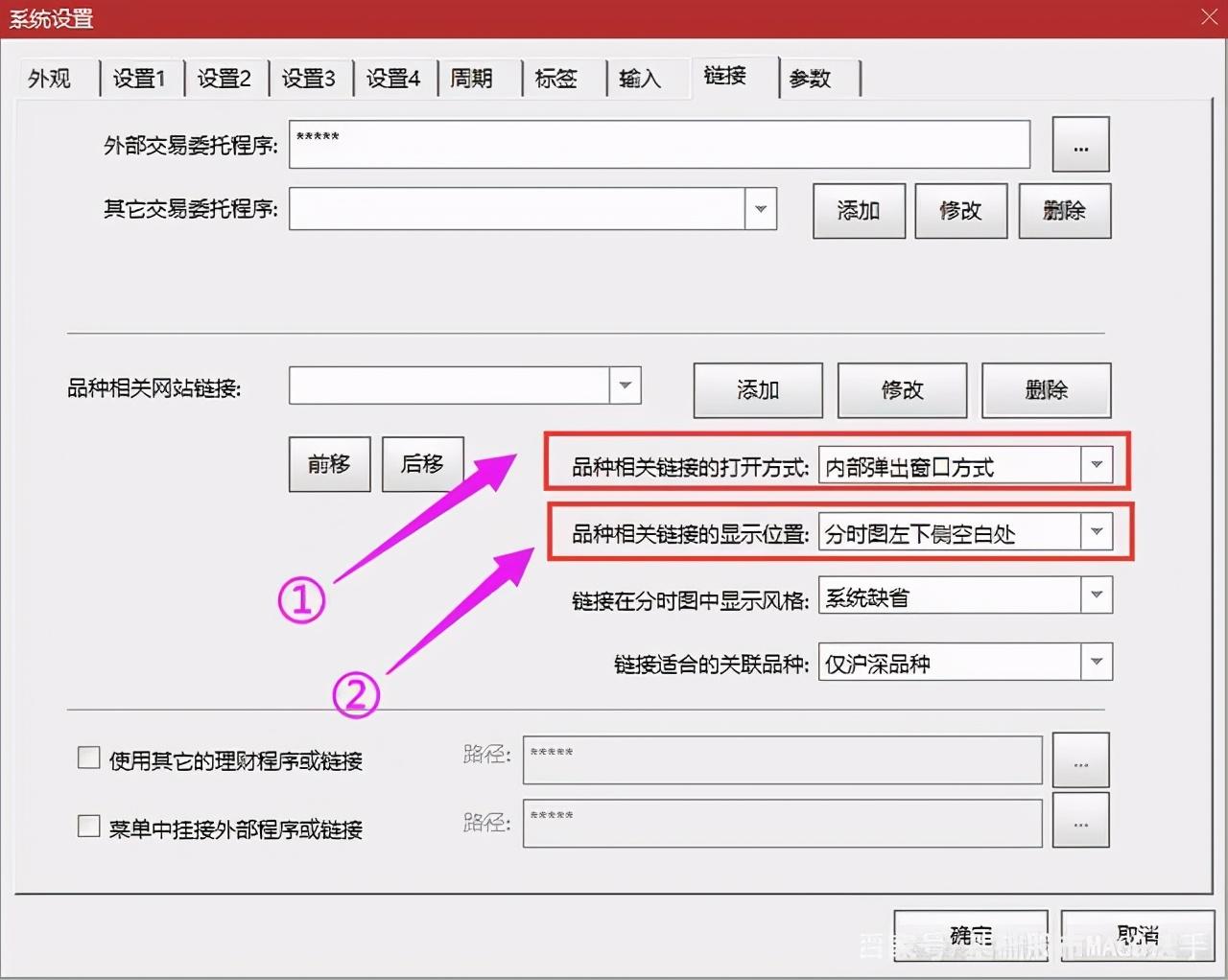 东方财富通达信最新版本,东方财富通达信版怎么添加板块