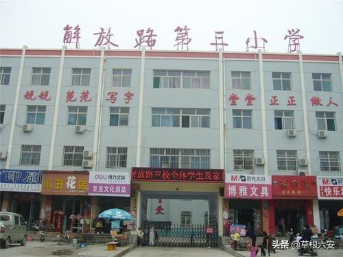 六安各个学区划分图,六安学区划分最新方案