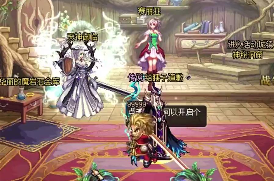 dnf武极有多强,dnf国服第一武极