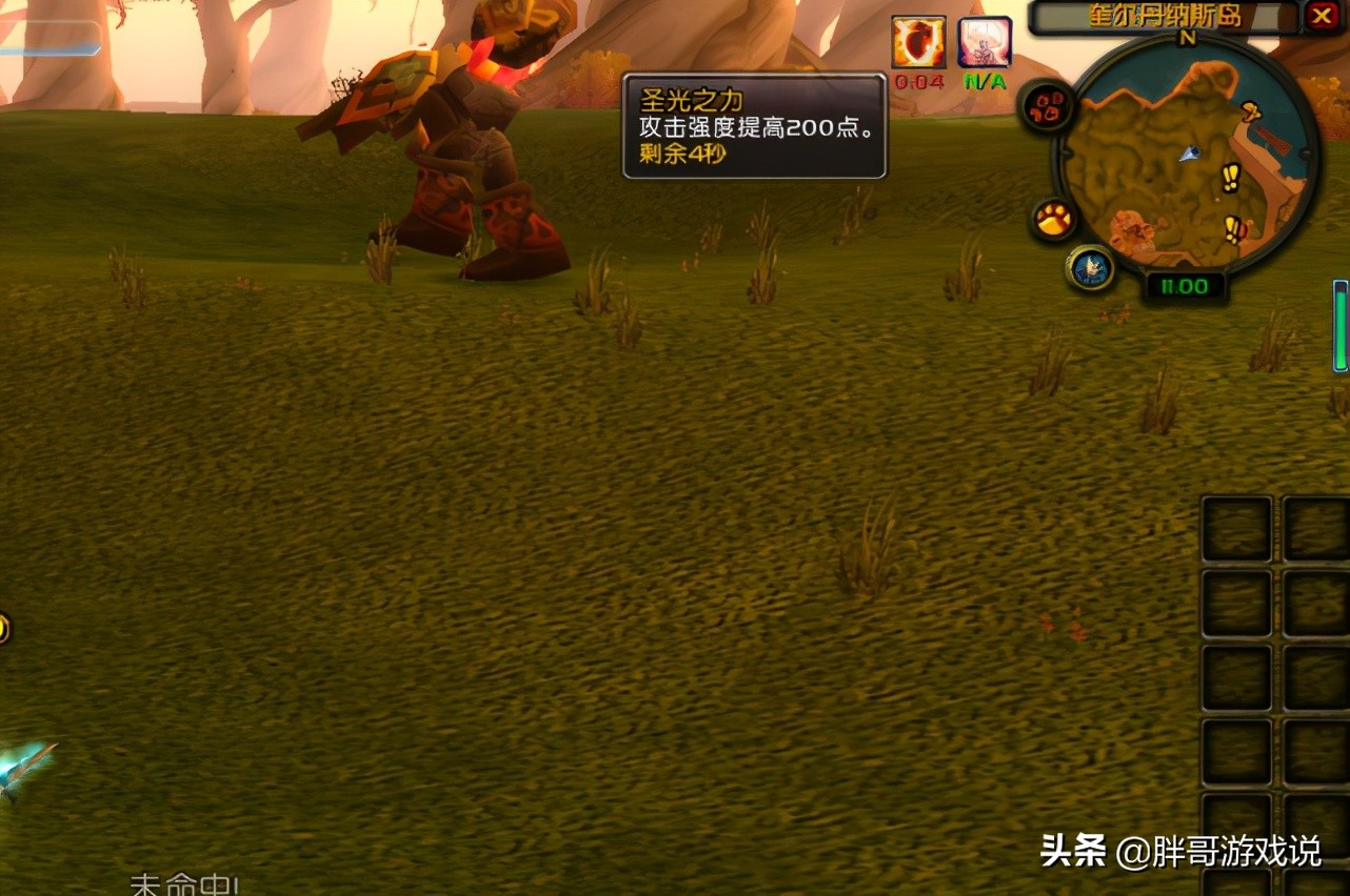 tbc占星者声望怎么换成奥尔多,魔兽世界怀旧服单法围栏教学