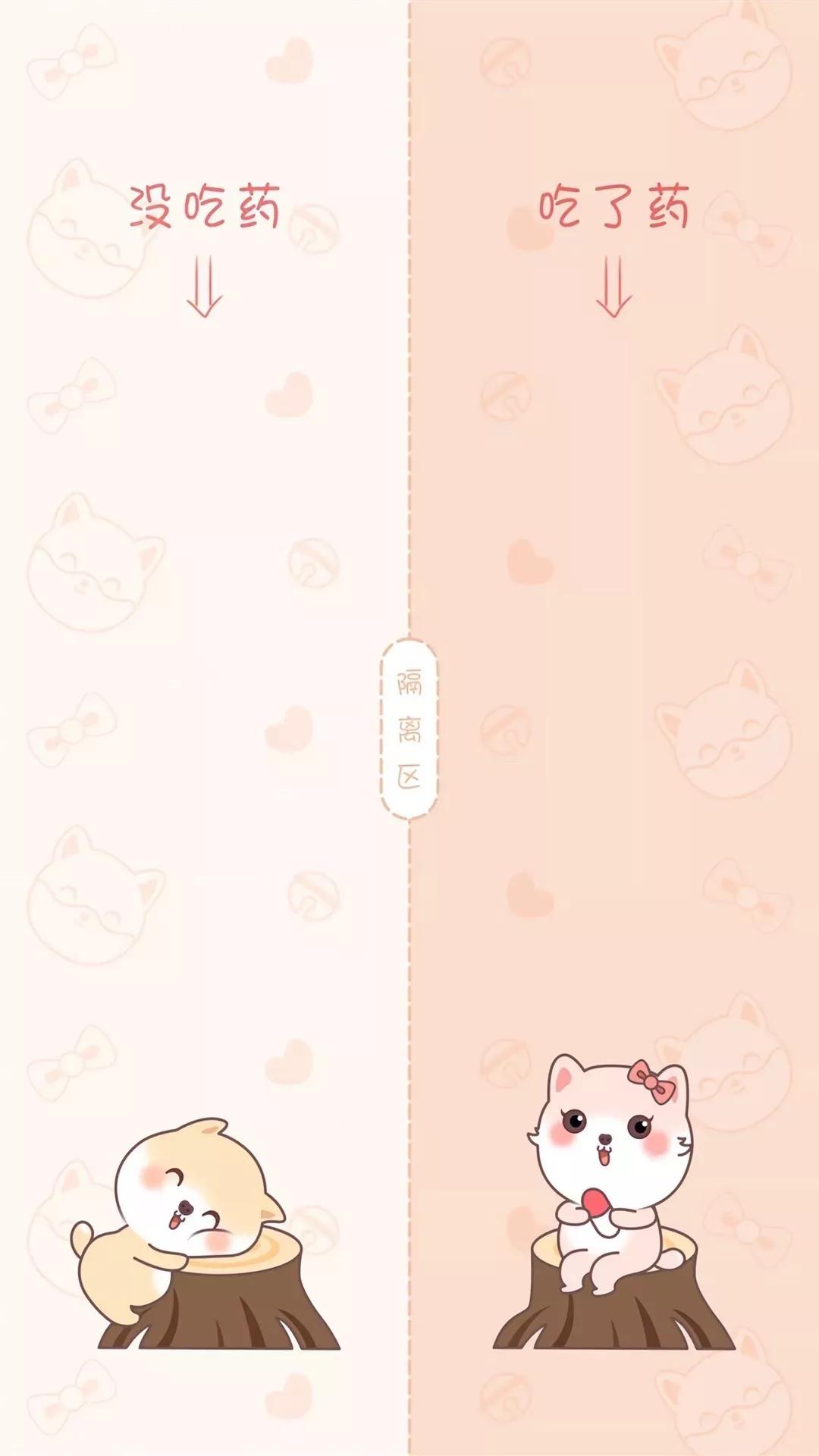 聊天背景图爱情分开,一人一半感情不散