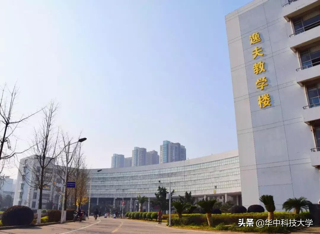 华中科技大学多大面积,华中科技大学有多大