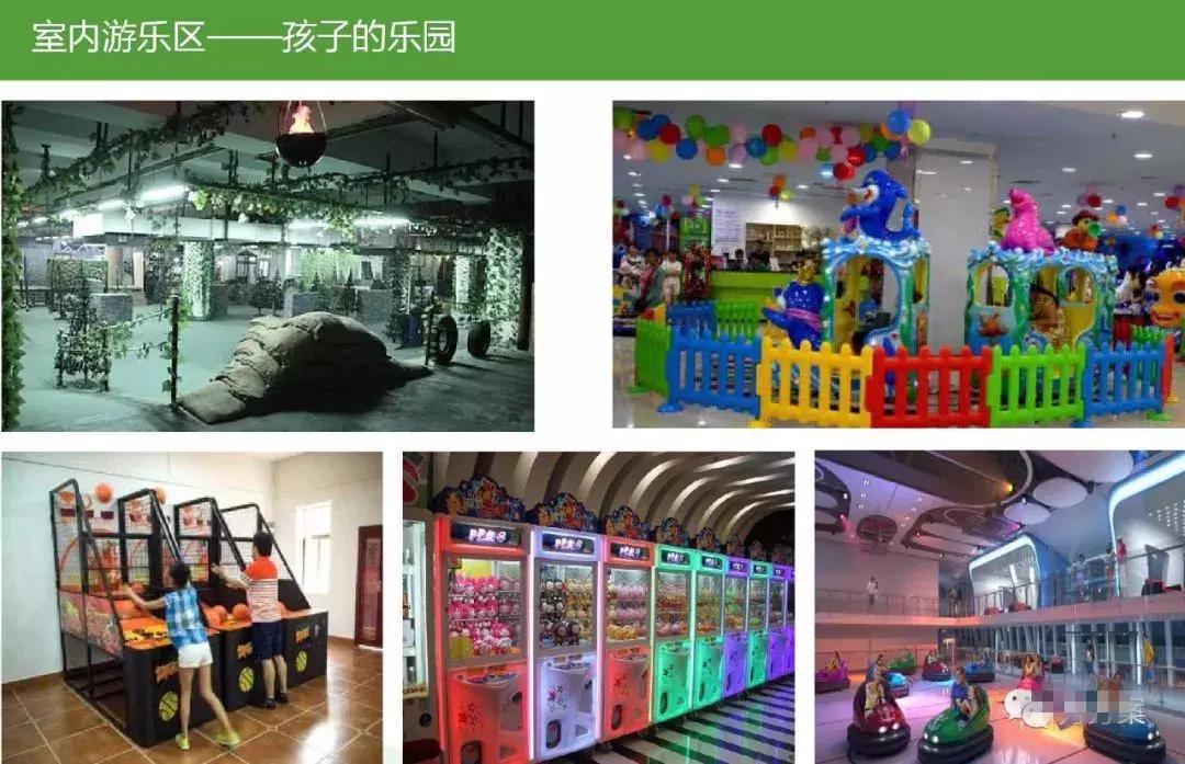 田园综合体类项目策划,田园综合体项目推介书ppt