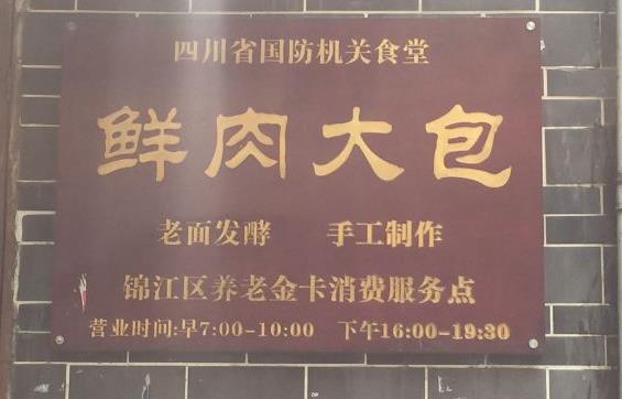 从”曾经遍地捡钱的电子市场“到无人问津，成都这个区域经历什么