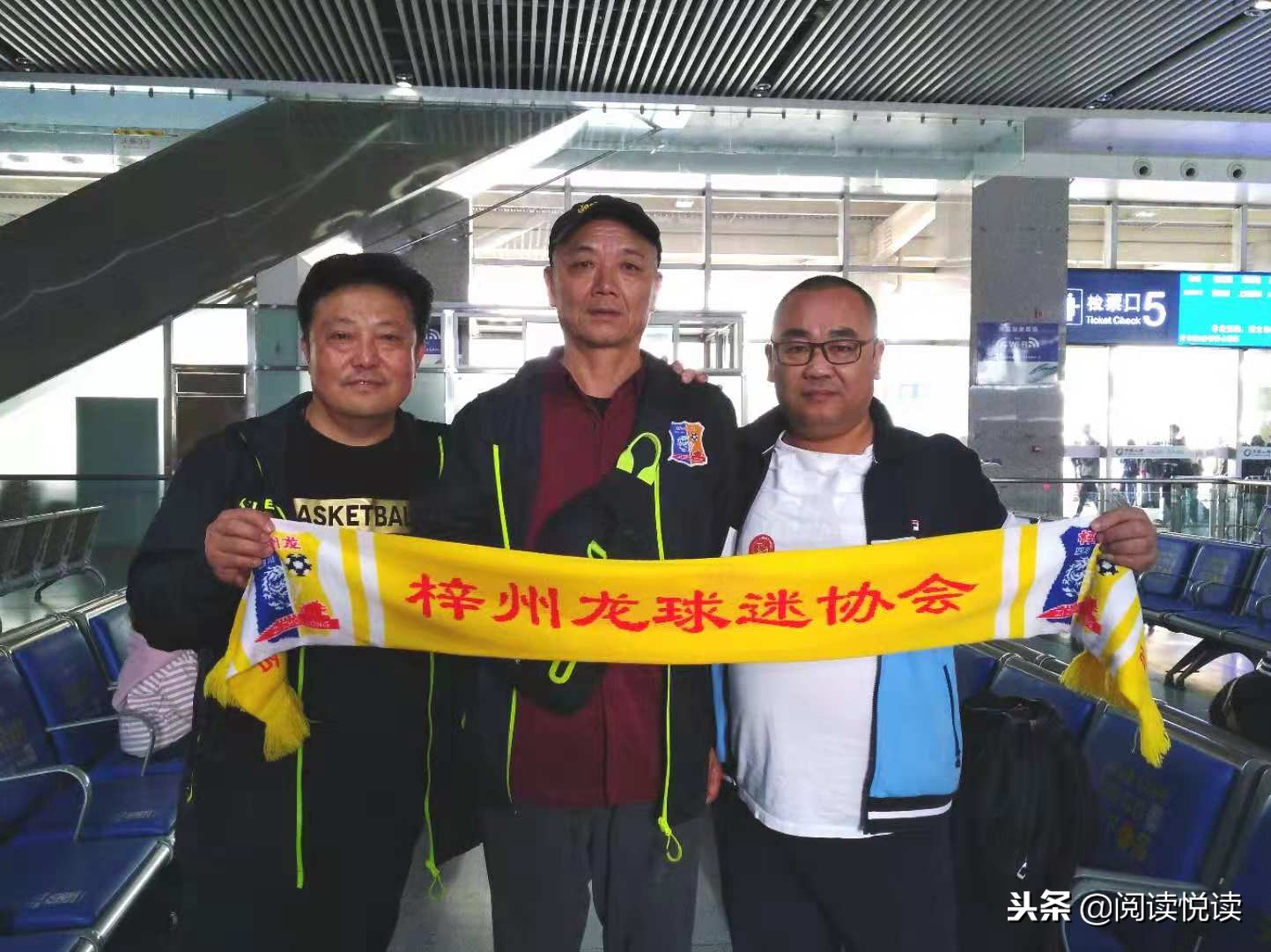 四川安纳球队与三台梓州龙的鱼水情