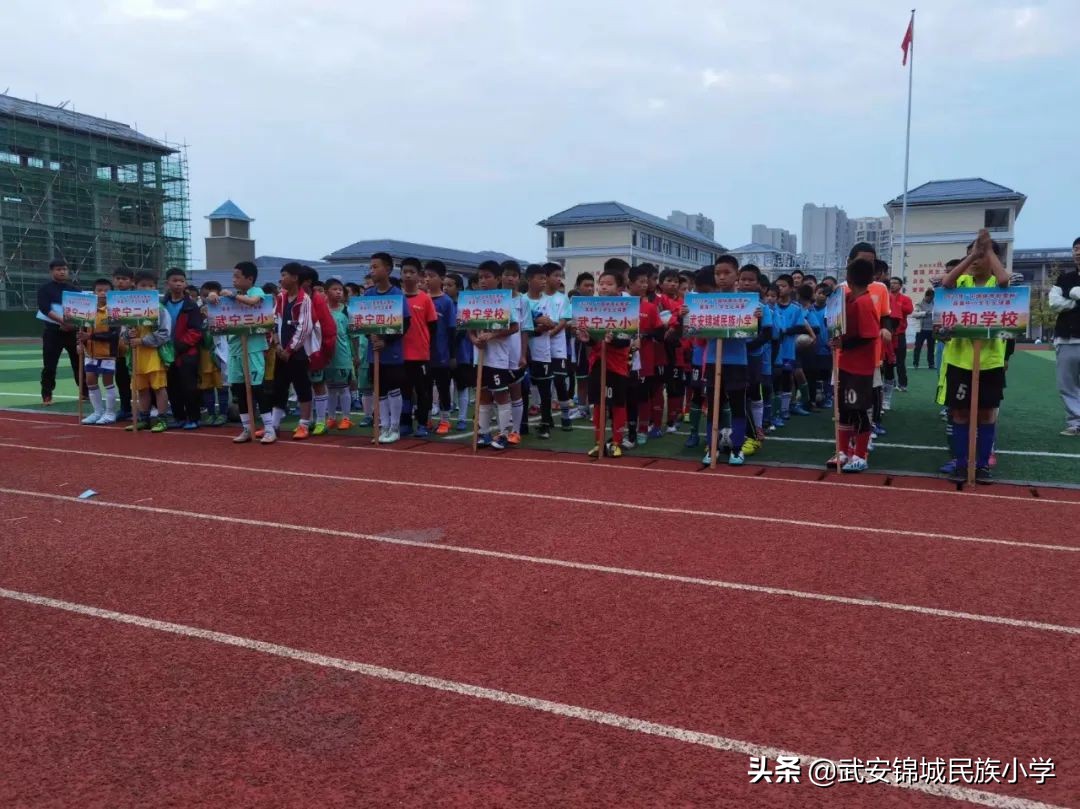 快乐足球放飞梦想演讲稿,快乐足球运动场