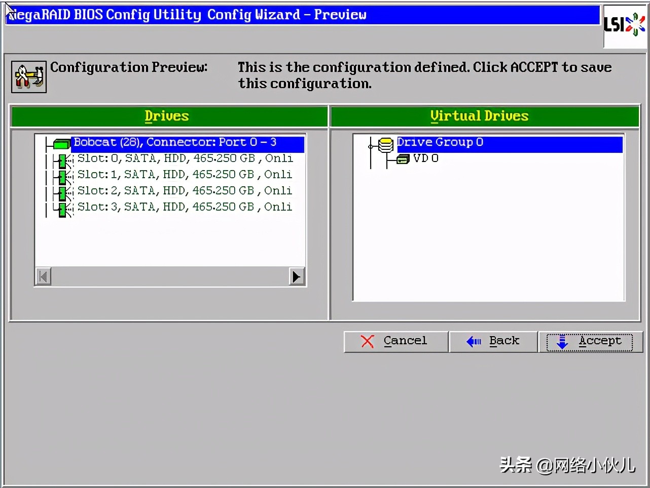 Ctrl+H快捷键阵列卡配置步骤(例如2008IMR/2108/2208、9271)