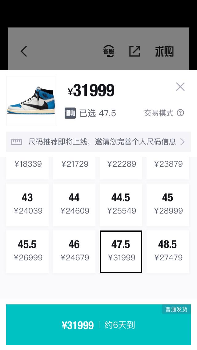 得物耐克鞋有假的吗,得物耐克降价