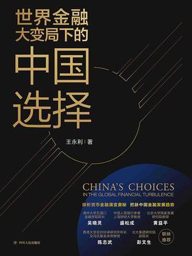 文轩双11,双11特惠书籍