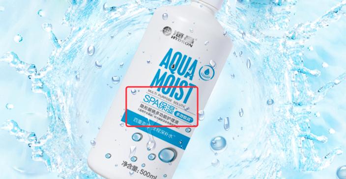 换隐形护理液的时候注意什么,隐形护理液最佳配方