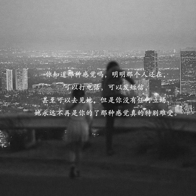 网易热扎的评论,扎心网易云热评完整版