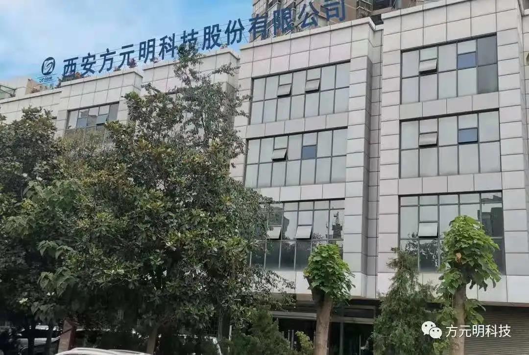 把握机遇丨共赢未来丨方元明科技诚招代理