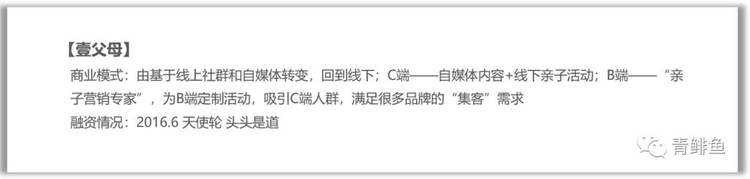 家庭教育唯一的出路,功利的家庭教育