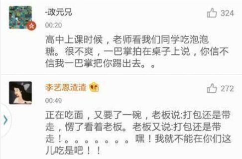 口误闹出的植物种子的笑话,因为自己的口误而闹出的笑话