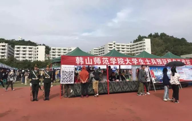 【韩师】更新企业名单！3月30,周六韩师东区田径场见！