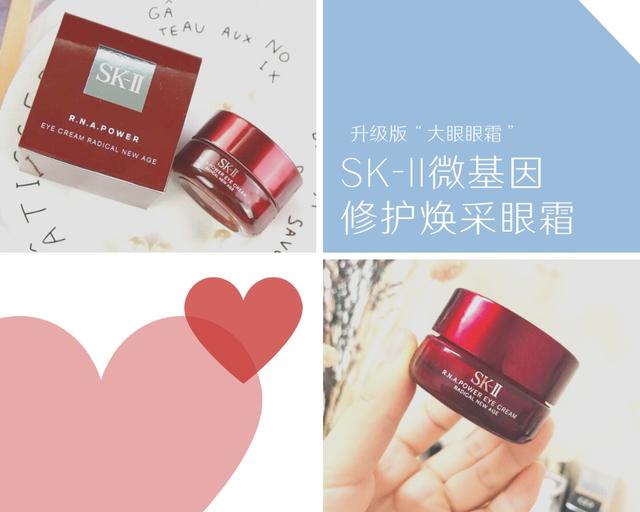 值得购买的大牌眼霜推荐,日系眼霜多少钱