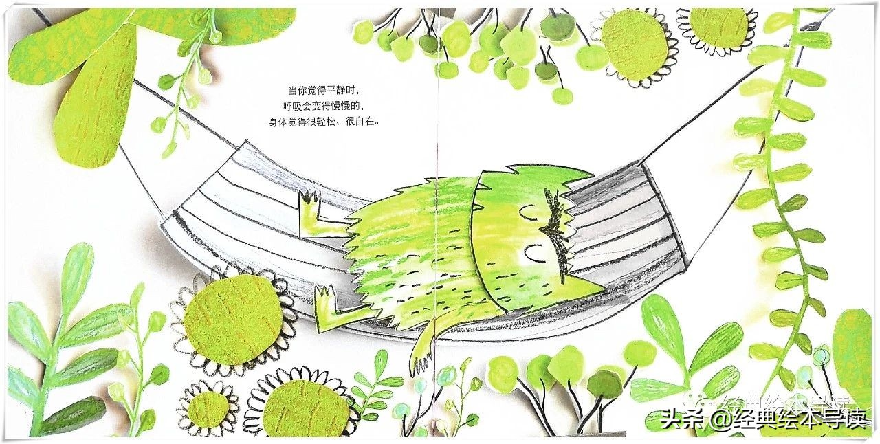 情绪小怪兽怎么跟小孩讲解,帮助孩子拯救情绪小怪兽