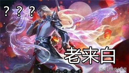 王者荣耀本命是李白要什么名字好,王者荣耀本命英雄李白优雅的名字