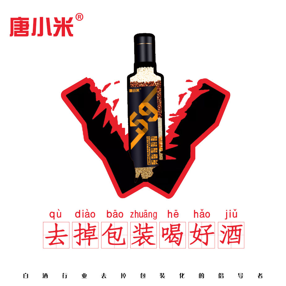 光瓶酒最佳陈列方案,卖酒如何陈列好看