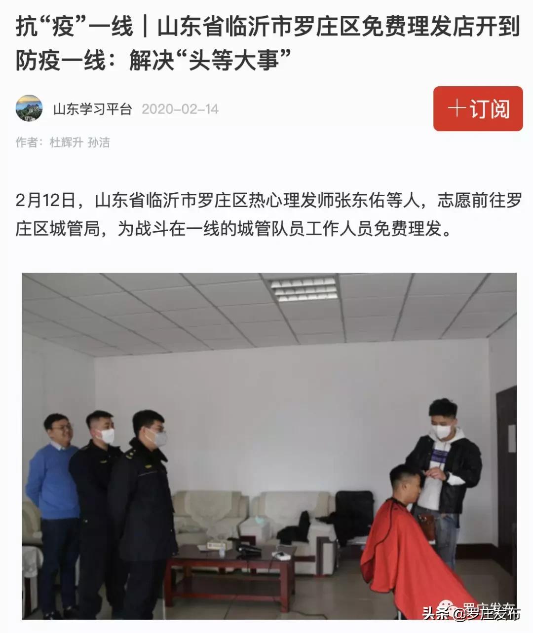 人民日报央视新闻2020年一月,人民日报央视新闻新华社