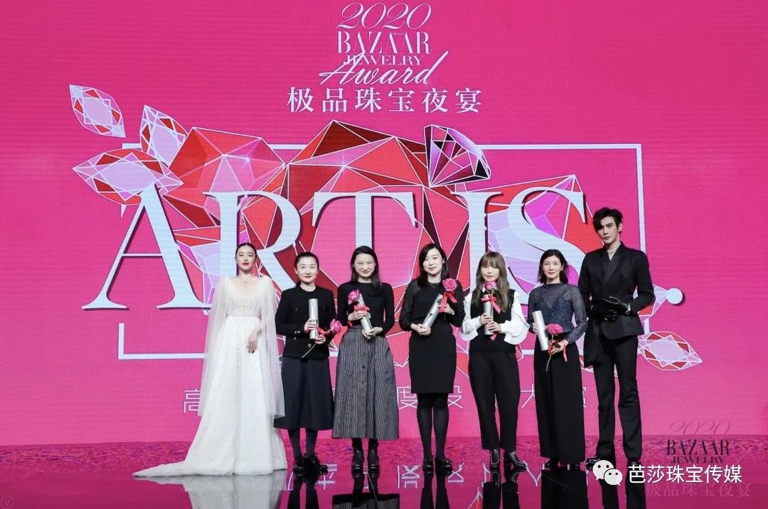 2018芭莎珠宝极品夜宴,芭莎珠宝极品