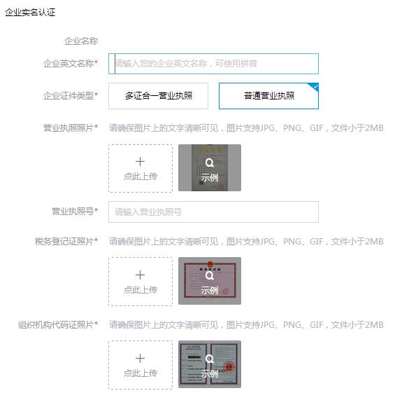 连连跨境注册企业账户,连连跨境支付怎么使用