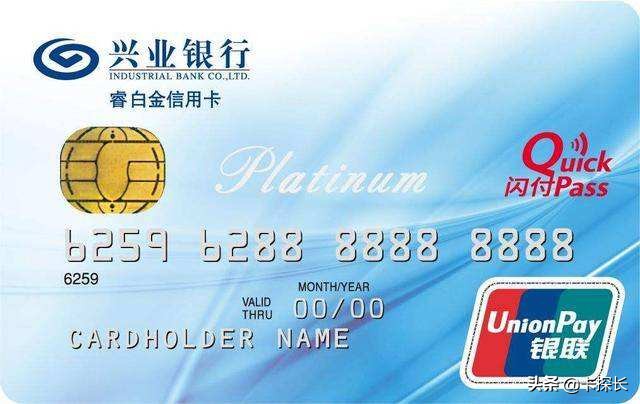 盘点银行30w额度以上的信用卡,17家银行办理30多张信用卡