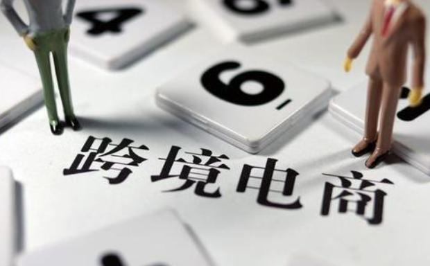 跨境新手卖家怎么发货,国际物流发货的流程有哪些