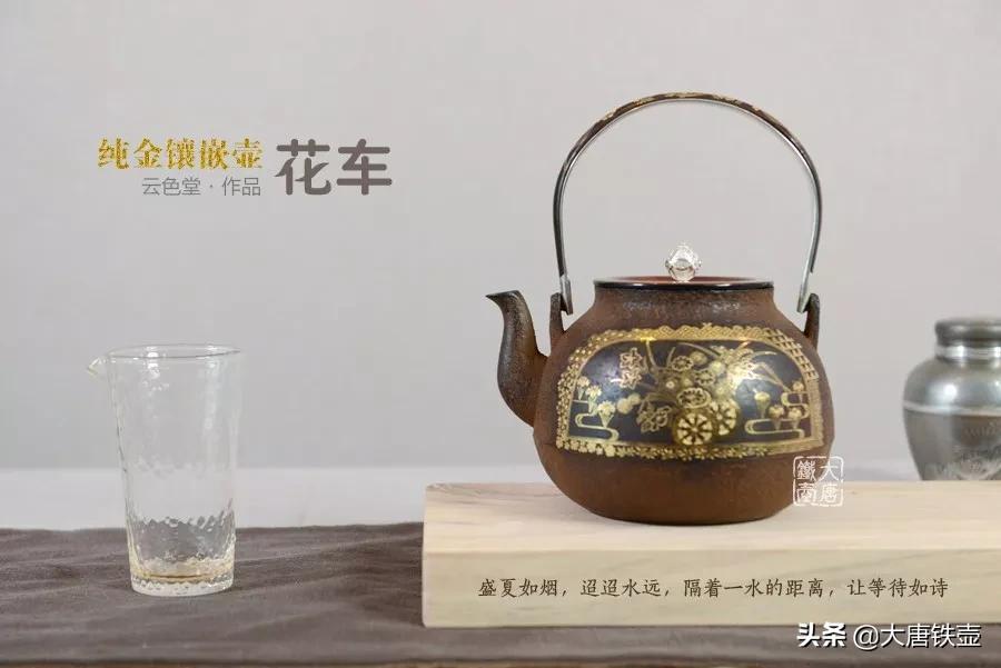 日本铁壶怎么挑选,如何挑选一把铁壶