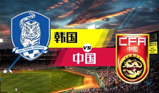 足球盘口分析：亚洲杯-盘口深韩国“复仇”中国队1月16日赢盘公社