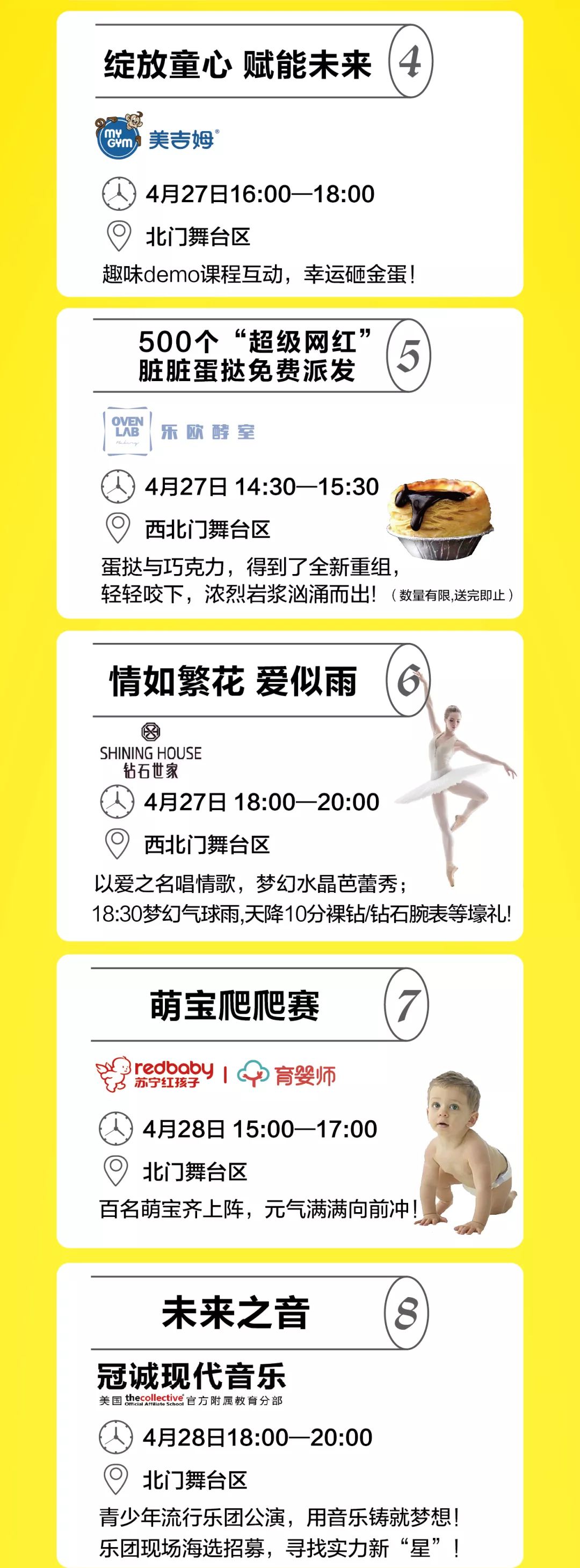 苏宁广场事件是真的吗,苏宁广场最新事件