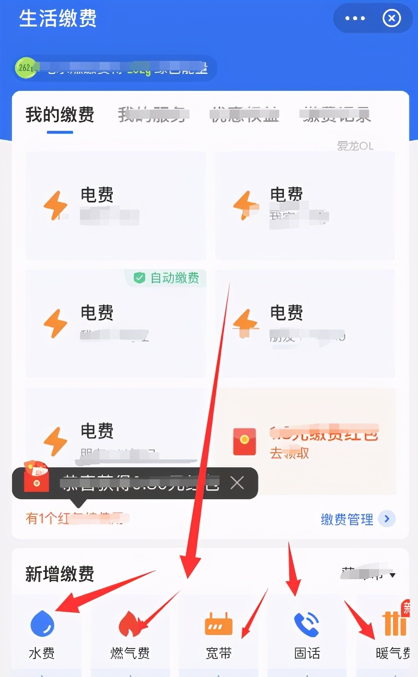 支付宝积分怎么兑换支付宝收款码,支付宝积分和淘宝积分一样吗
