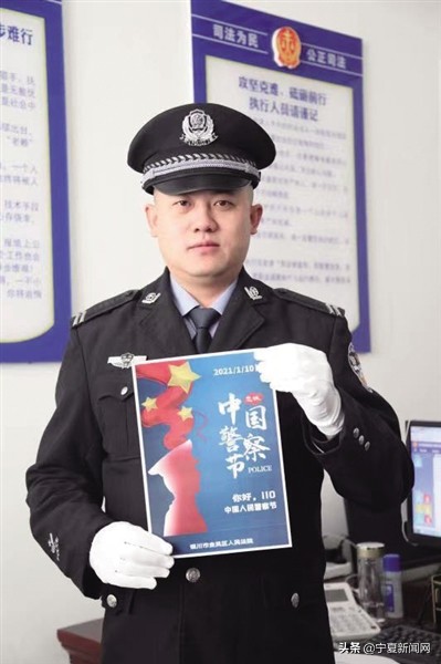 宁夏最美人民警察,致敬为人民奉献的警察