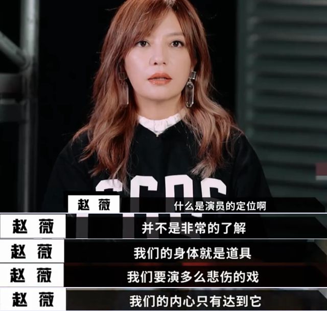 赵薇是怎样的女人,赵薇为何让苏有朋如此着迷