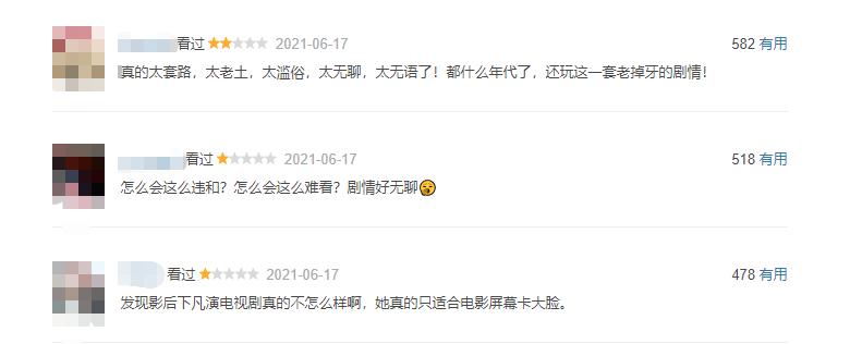 豆瓣4万人打出4.9分,豆瓣4万人评分神剧