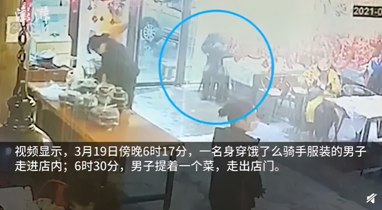 骑手送的所有外卖,骑手跑腿买7道菜仅一道是正品