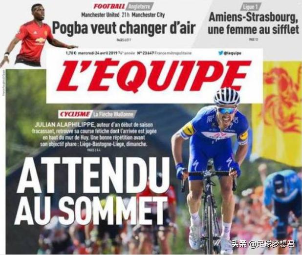 狠心离开俱乐部,波切蒂诺回应曼联转会