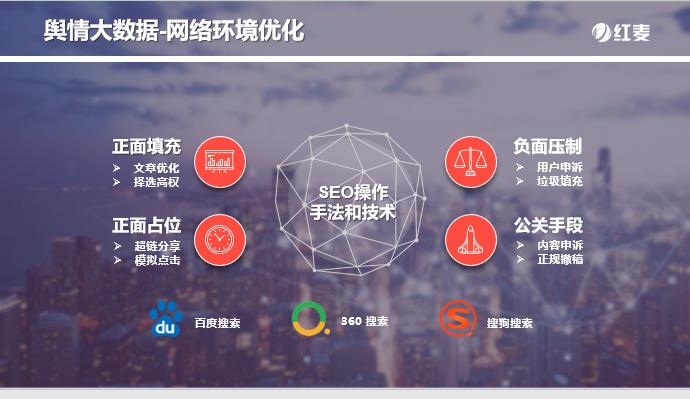 红麦新品种,红麦高产新品种