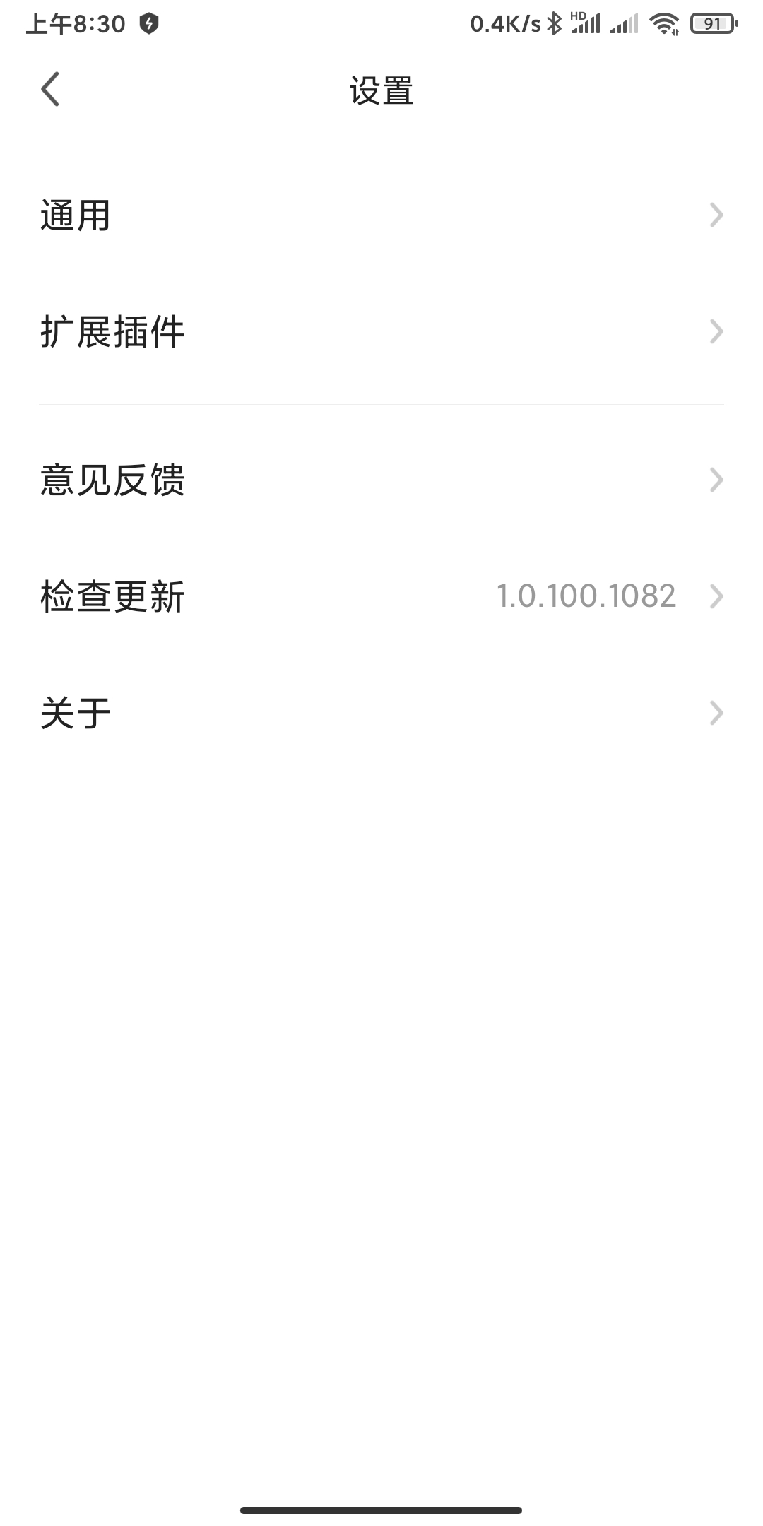 360浏览器和360极速版有什么区别,手机360极速浏览器好用吗