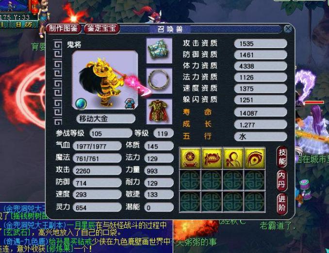 梦幻西游沂水雪山人多进不去,梦幻西游沂水雪山能转吗