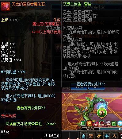 dnf春节礼包2023装扮外观金色,dnf2019年春节礼包值不值得购买