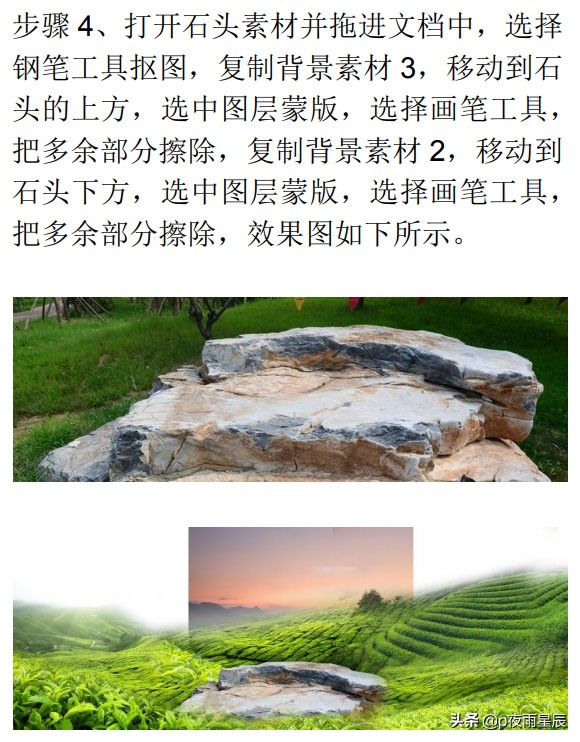 电商直通车设计图片尺寸,电商直通车推广思维导图模板