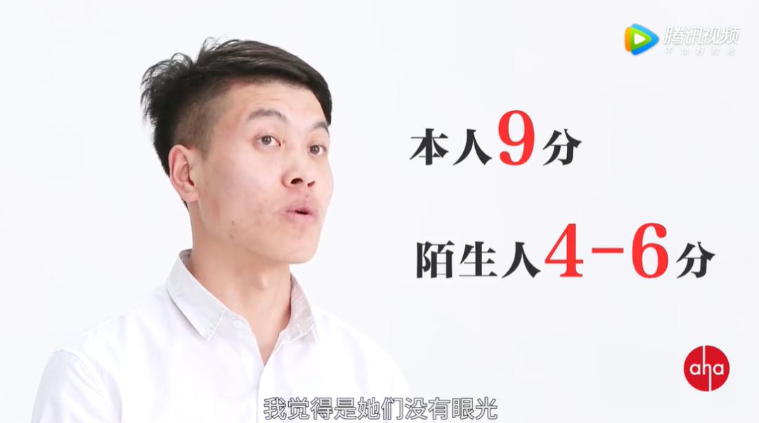 竟有63%的虎扑直男，认为自己比丁真帅