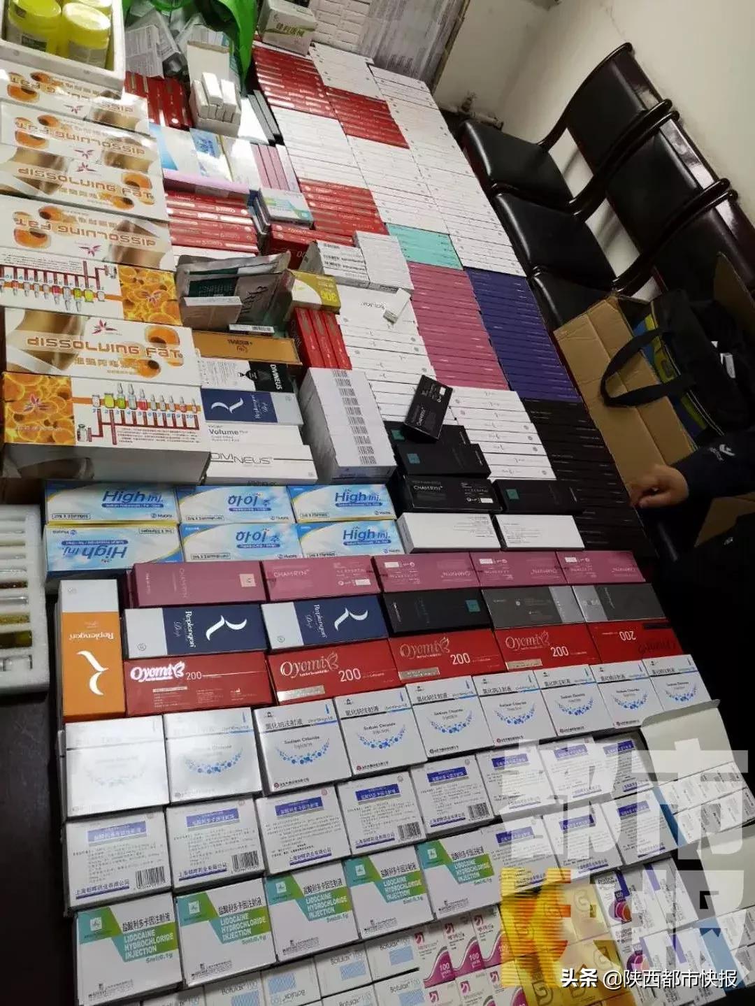 西安姑娘们注意！你花大价钱打的“瘦脸针”，可能都是假药！