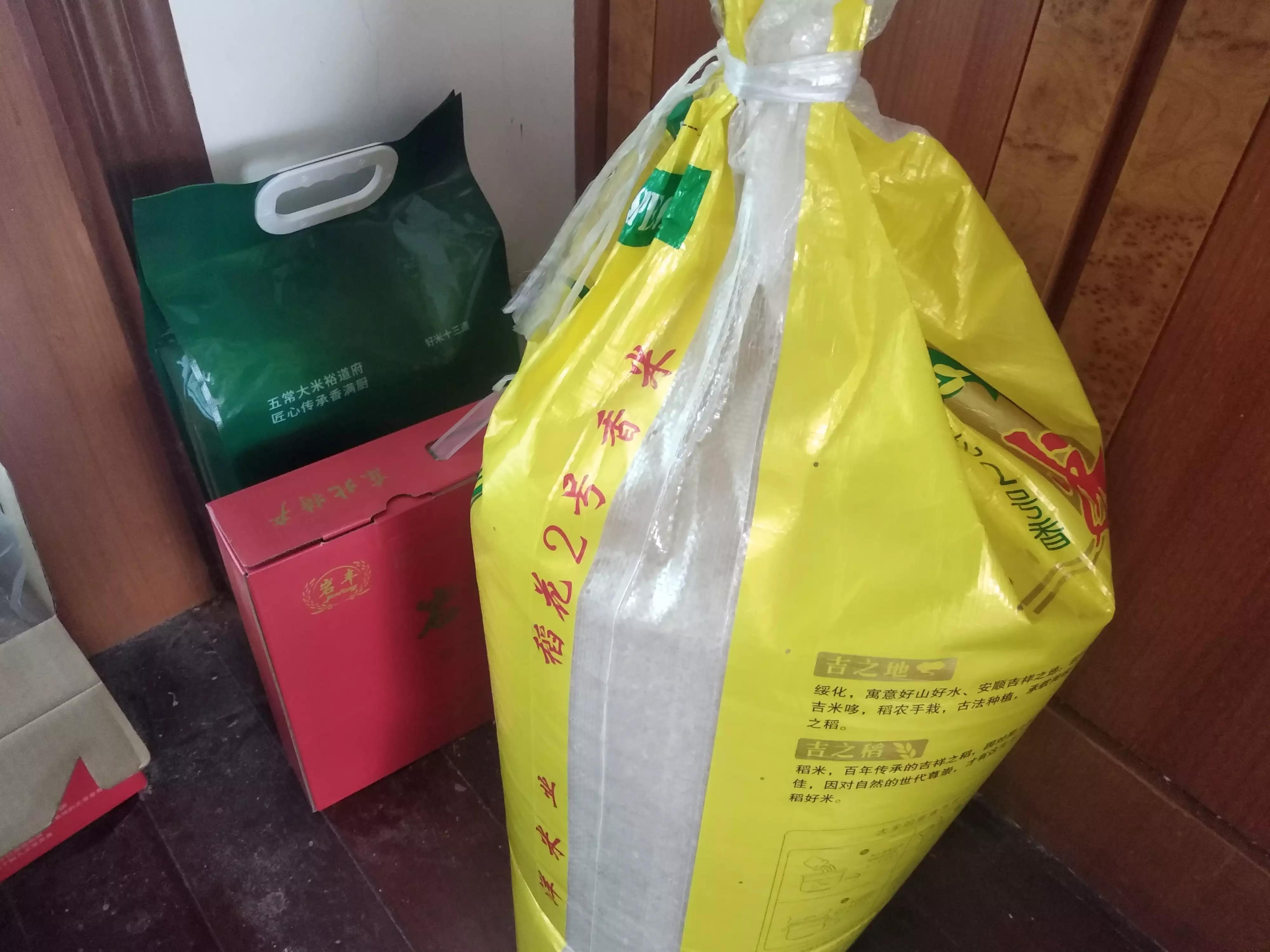 家有余粮心不慌正能量,家有余粮心不慌抖音