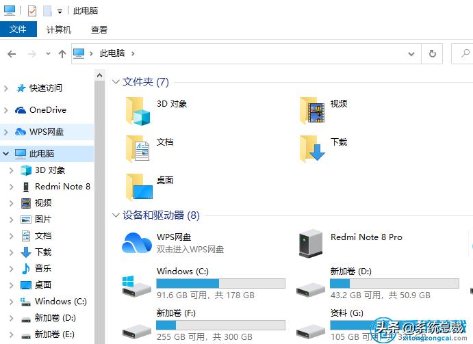 win10专业版系统安装步骤和方法,win10专业版官方系统安装教程