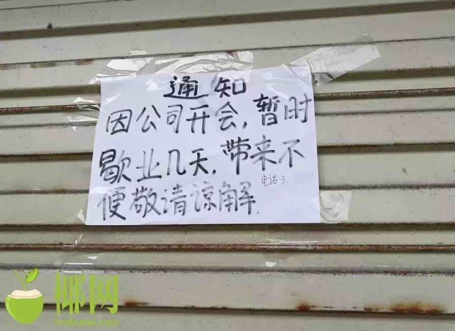 鼻舒堂是骗人的吗,鼻舒堂门店最新事件