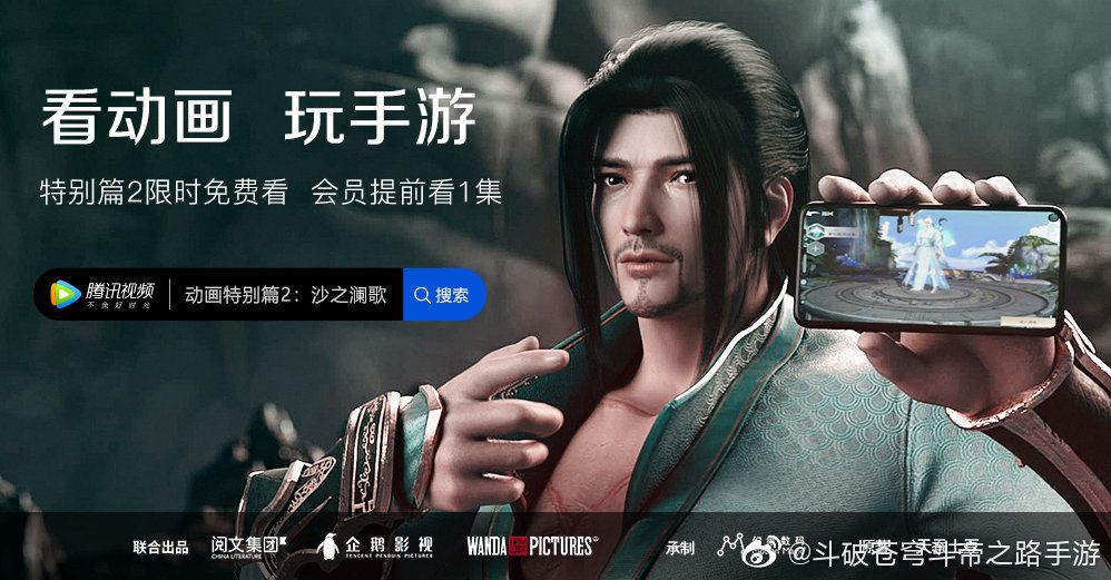 国产动画四大ip,国产动画100部