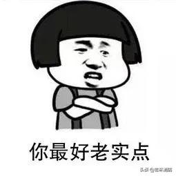 蝙蝠闯入居民家中消防员大战蝙蝠,蝙蝠飞进家消防员一扫把搞定